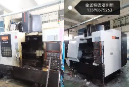 昆山二手設(shè)備噴漆翻新